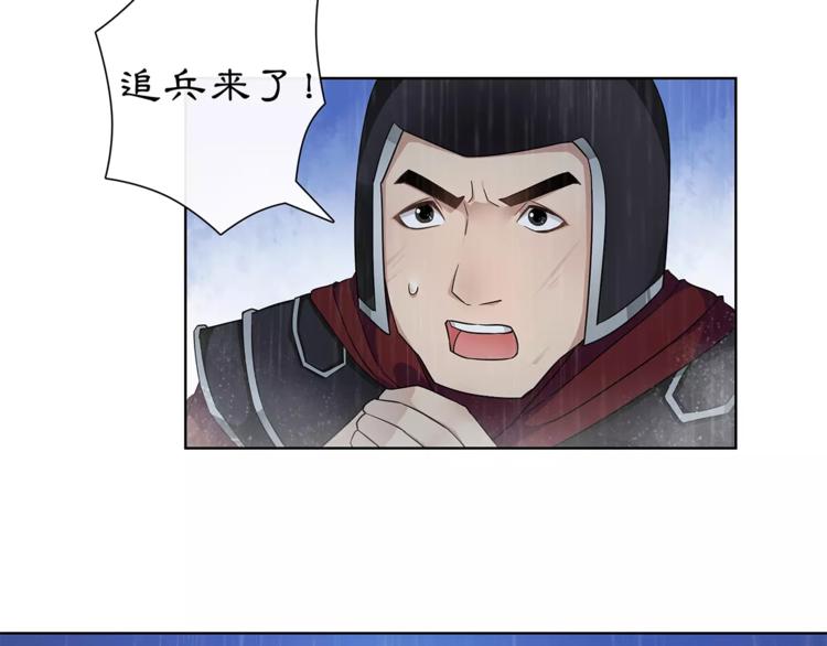 第16话 死里逃生49