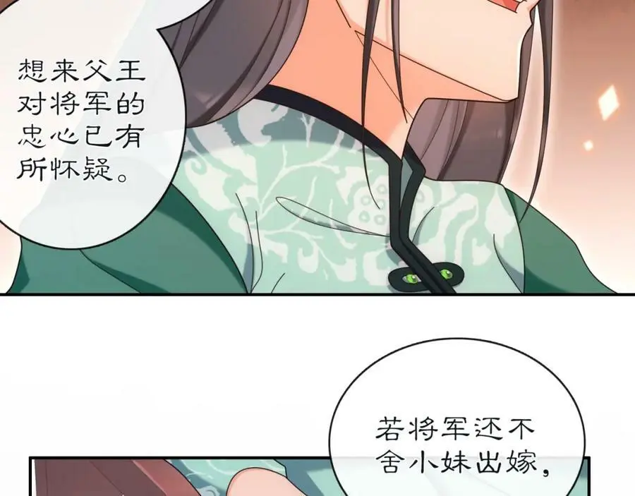 第114话 我陪你49