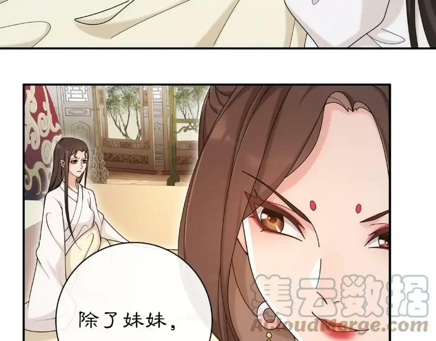 第115话 病美人72