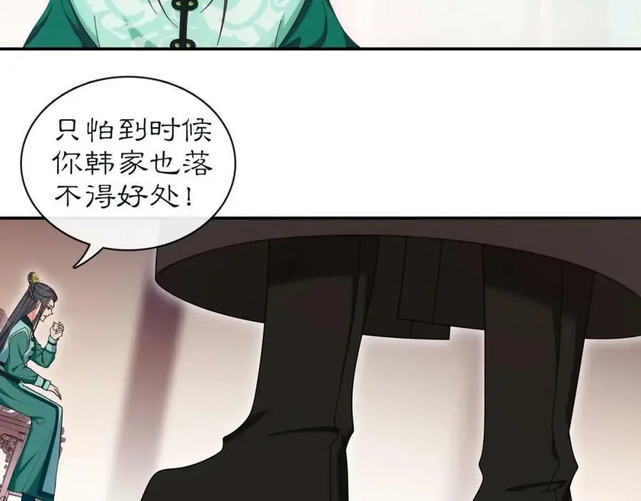 第114话 我陪你58