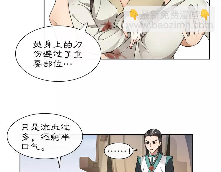 第28话 柳暗花明20