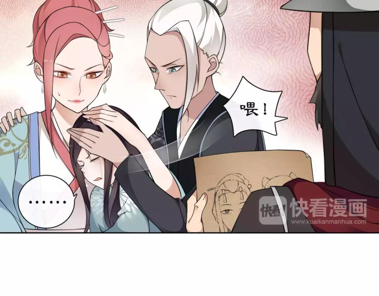 第8话 母女重逢？18