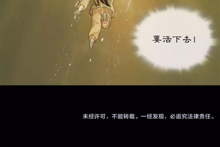 第27话 路遇杀机75