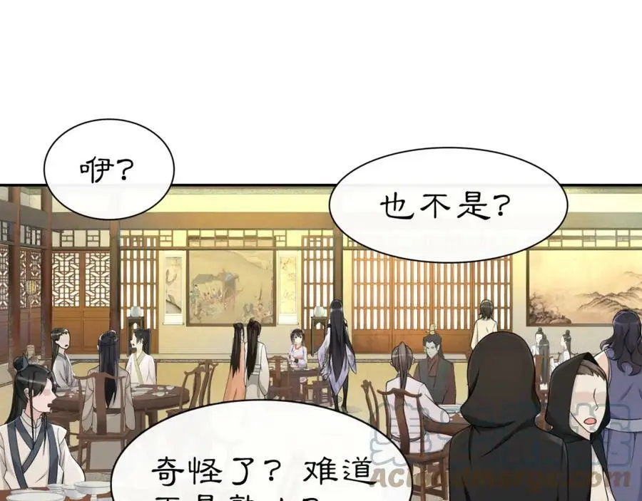 第56话 新首领42