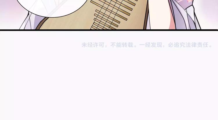 第35话 旧恋43