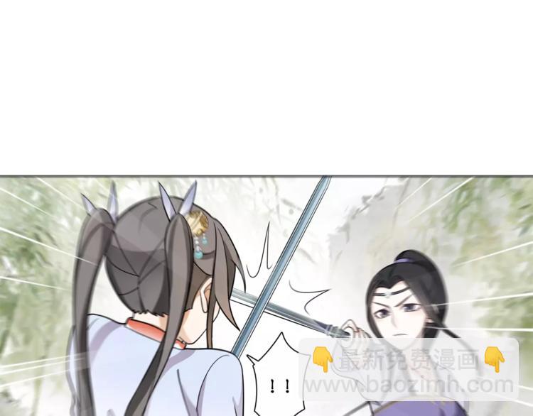 第32话 师兄的故事7