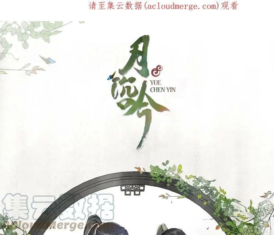 第49话 似是而非0