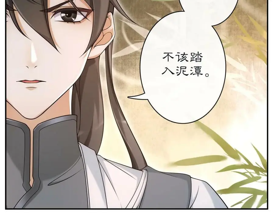 第114话 我陪你17