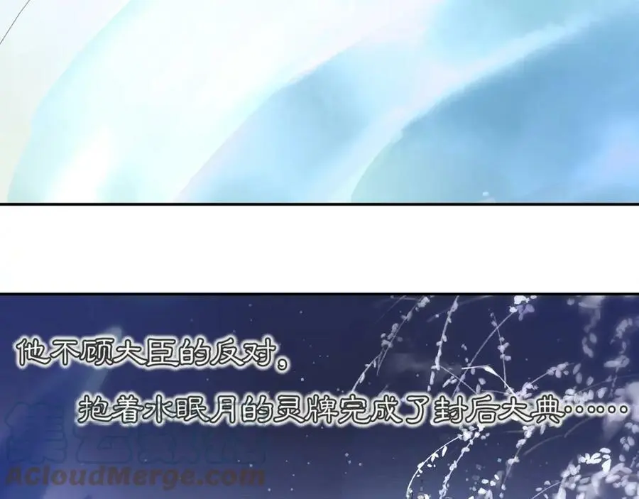 第67话 找到出口！21