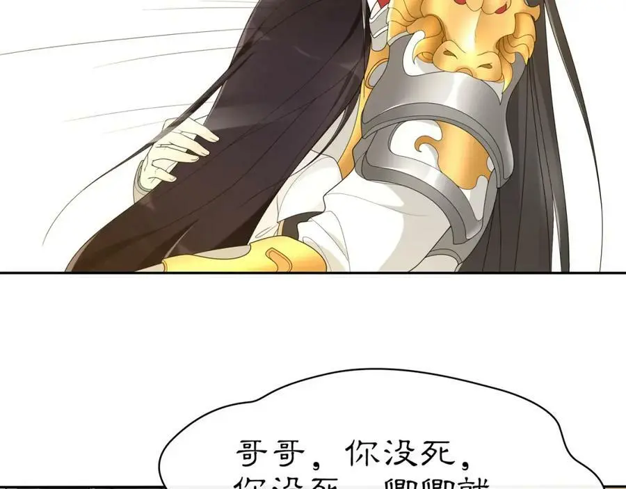 第79话 重逢46