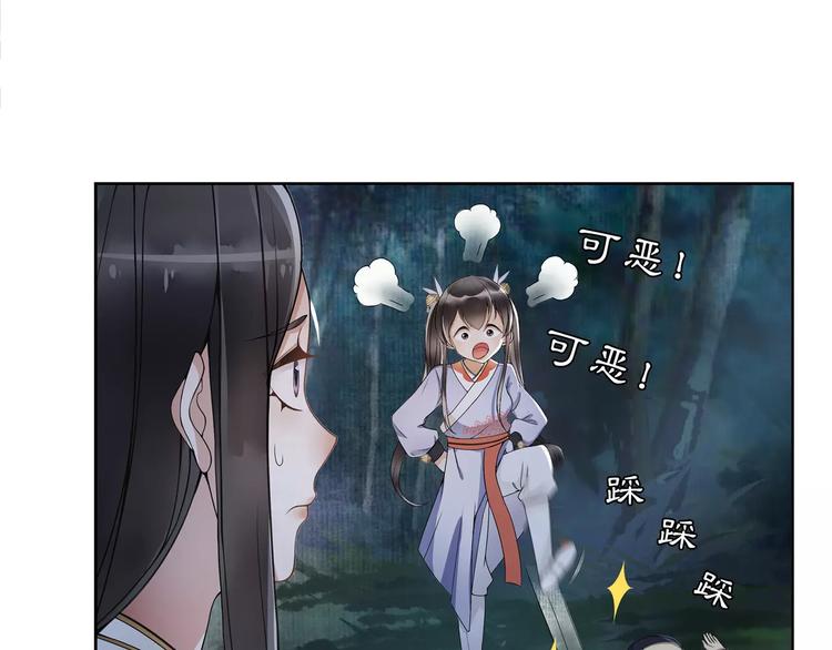 第42话 夜遇偷袭36