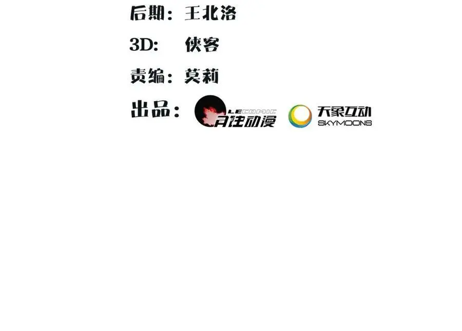 第124话 反间计1