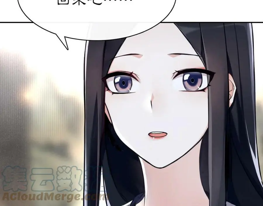 第67话 找到出口！6