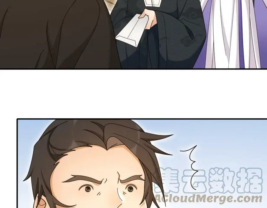 第112话 可有婚配？68