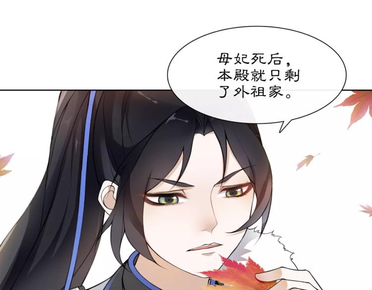 第26话 前途未卜19