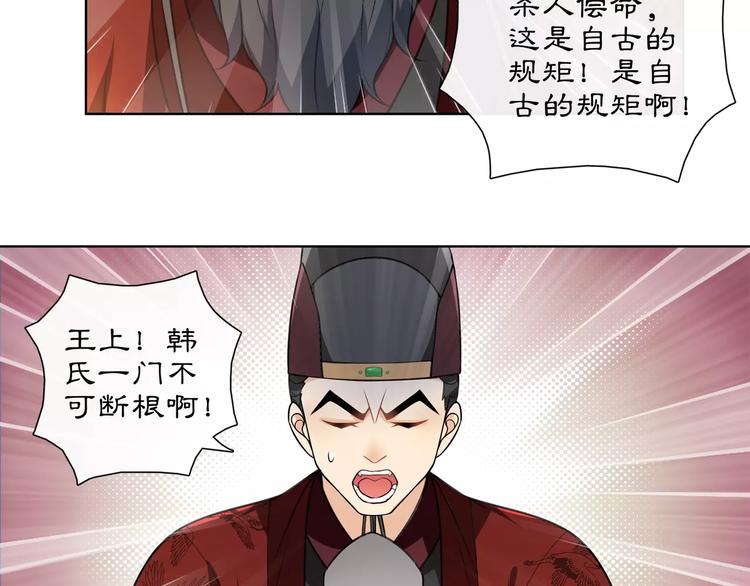 第25话 暗潮汹涌何去何从！8