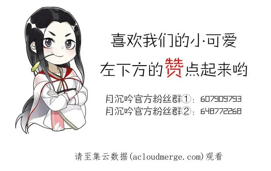 第112话 可有婚配？113