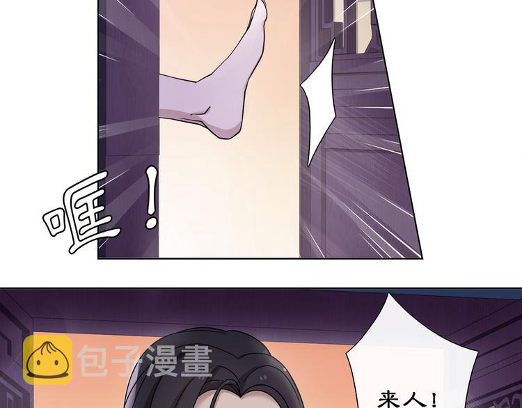 第3话 邂逅59