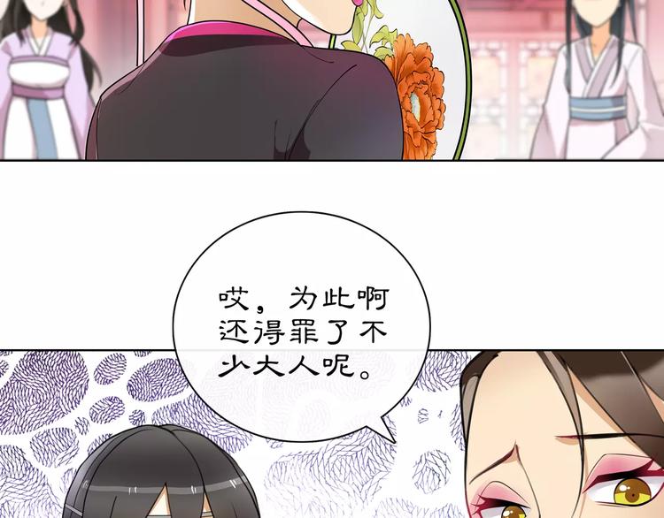 第35话 旧恋10