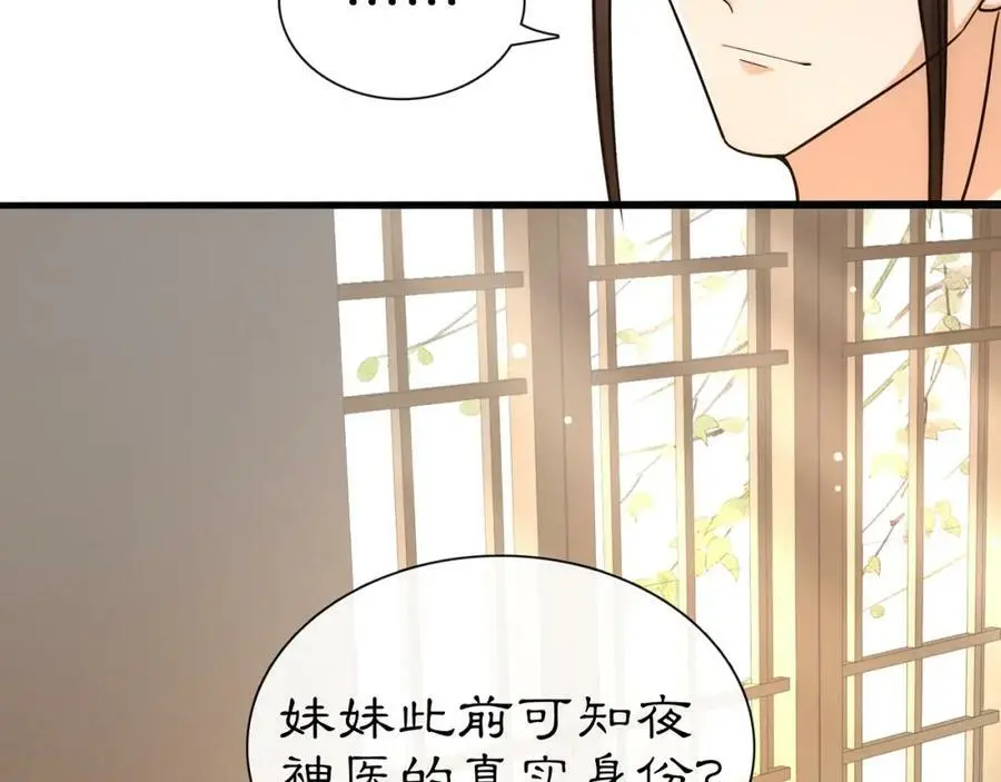 第108话 你回来了46