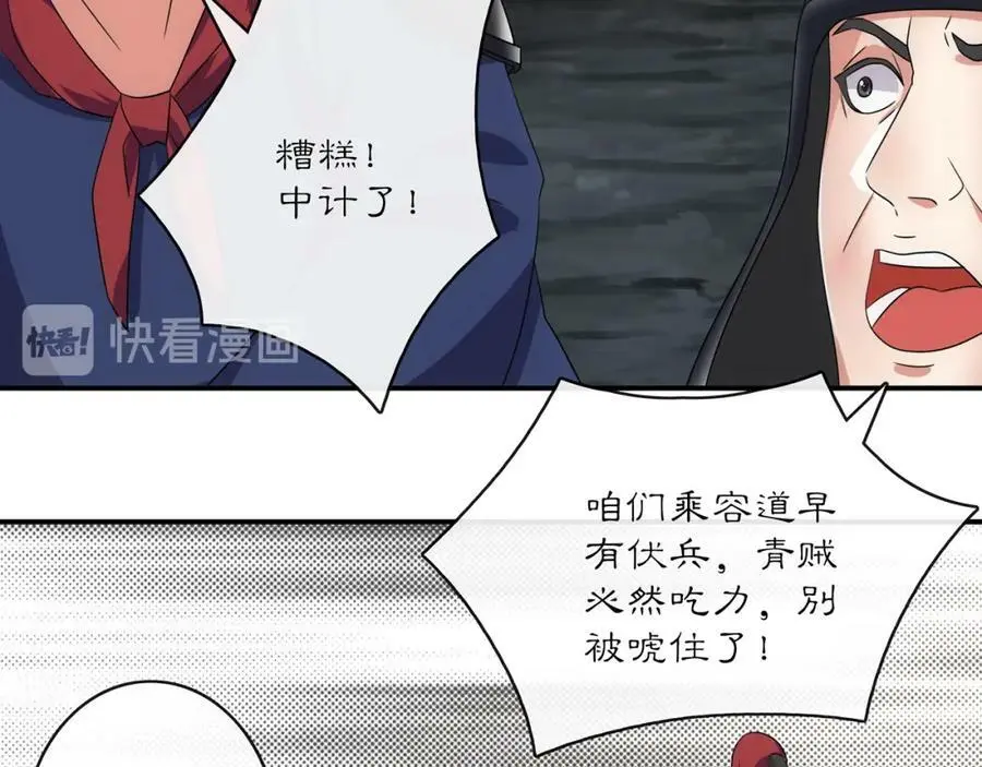 第127话 夜袭55