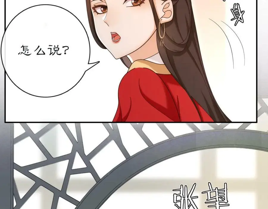 第114话 我陪你85