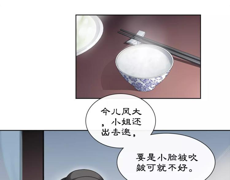 第19话 趁人之危37