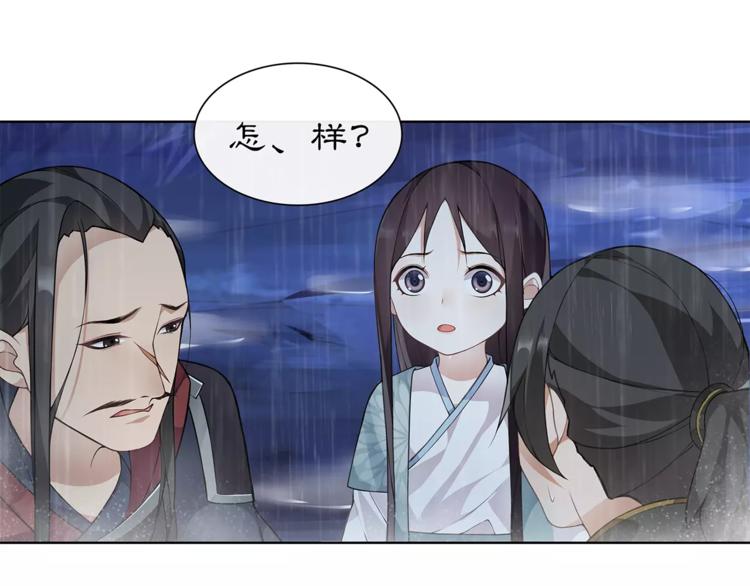 第16话 死里逃生27