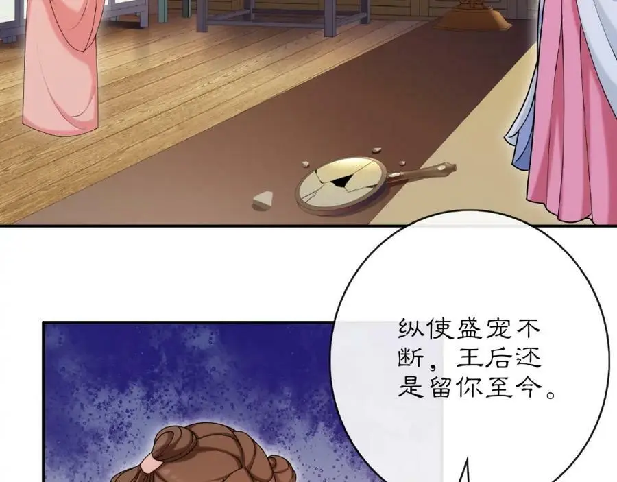第115话 病美人89