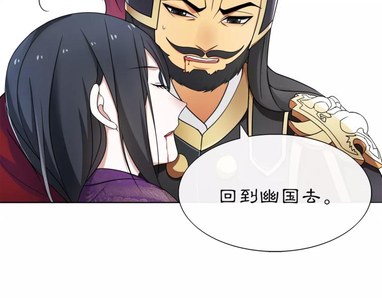 第13话 这一战，将是永别20