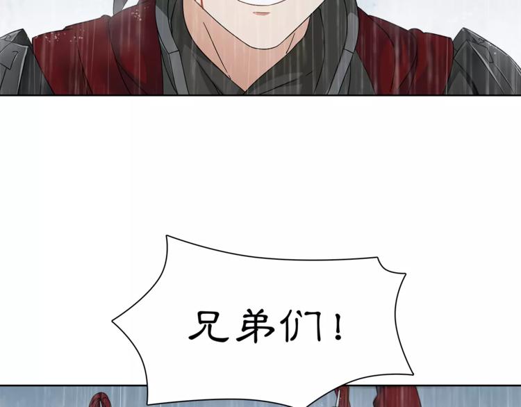 第14话 天无绝人之路43