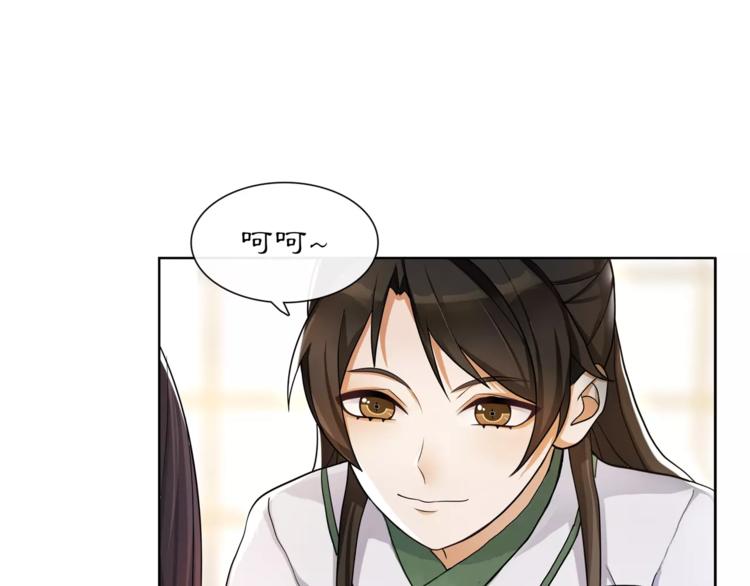 第30话 大师兄？13