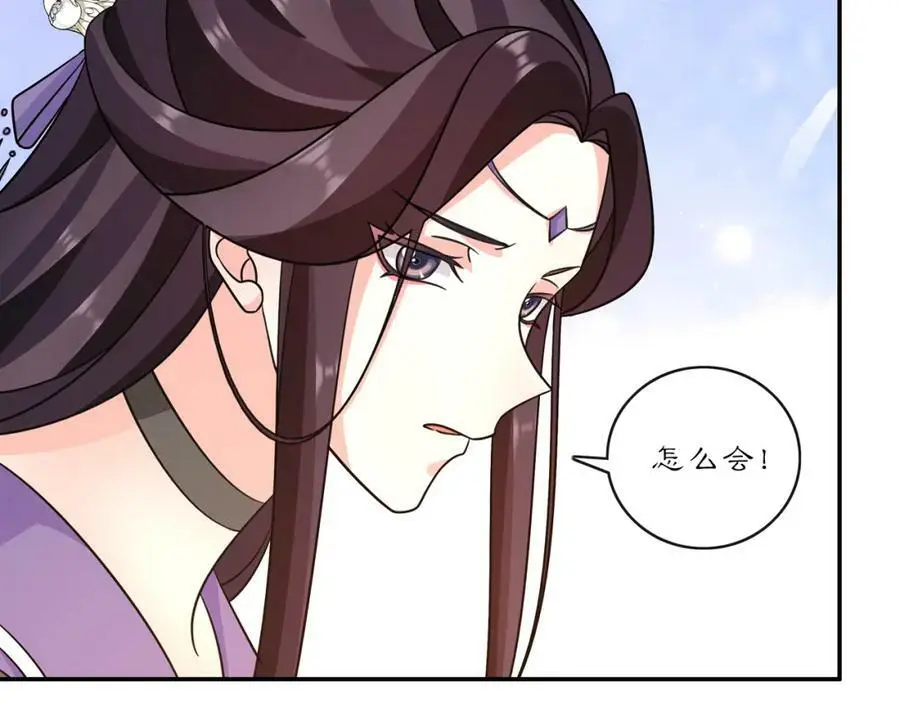 完结篇 决战消息90