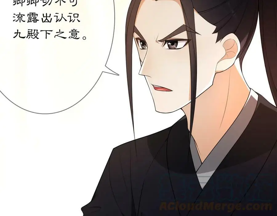 第82话 回家21