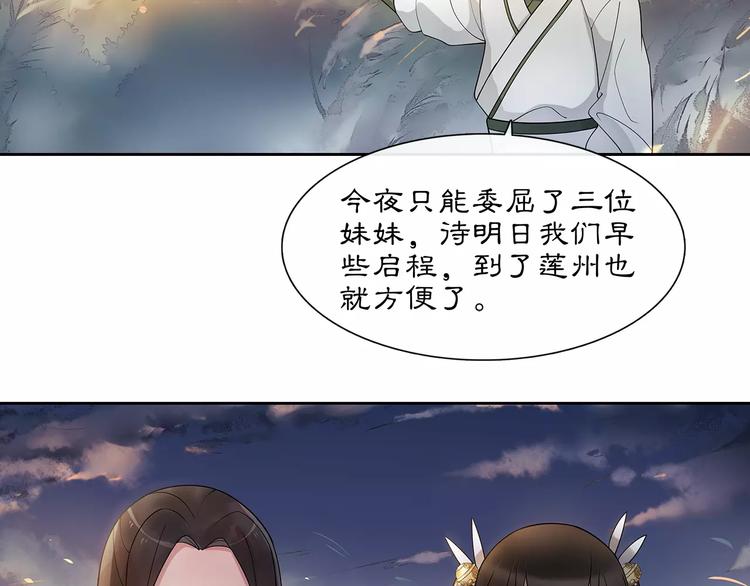 第40话 内心的涟漪30