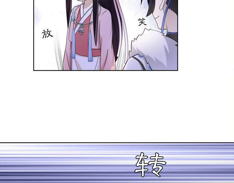 第4话 同是天涯沦落人59
