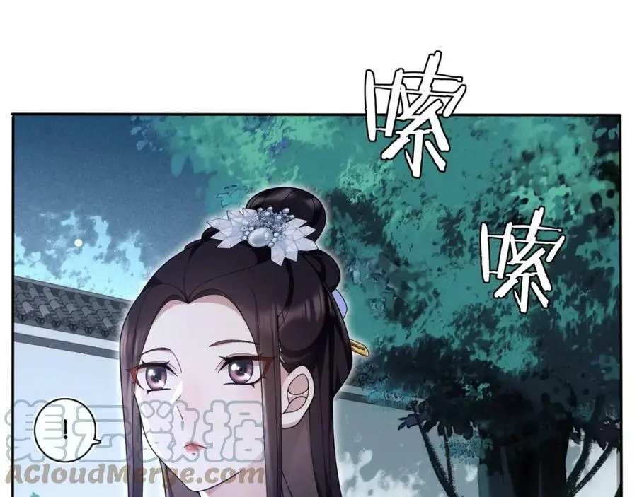 第96话 担当后位45