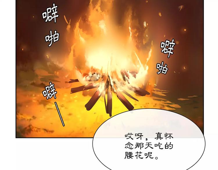 第40话 内心的涟漪32