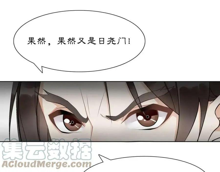第45话 你的手温9