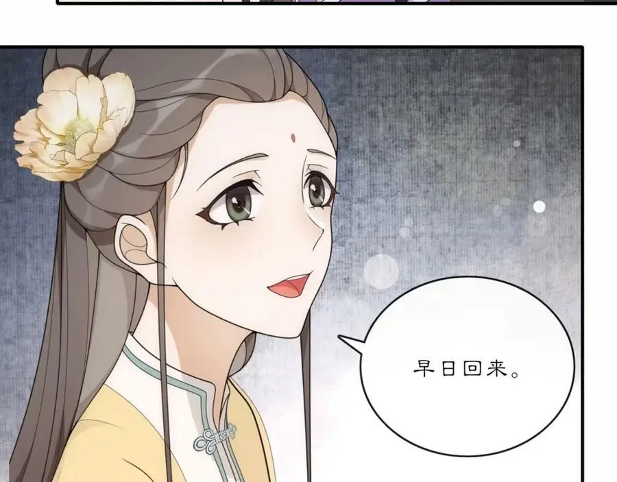 第121话 前往繁城81