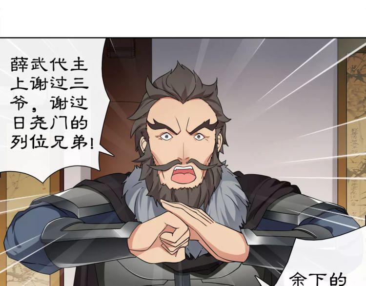 第9话 异国32