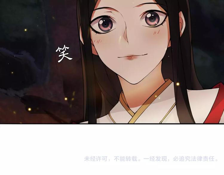 第40话 内心的涟漪52