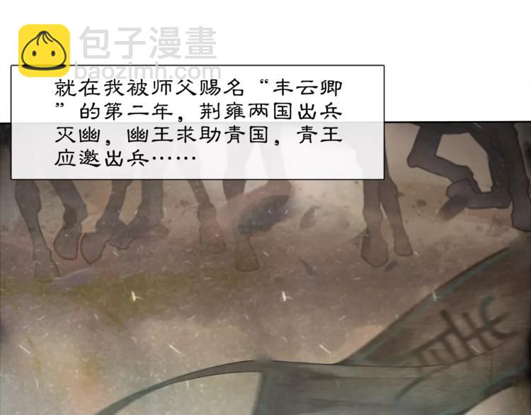 第34话 大将军18