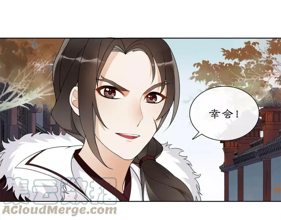 第44话 偷袭的目的30