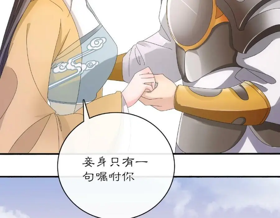 第120话 江湖险恶11