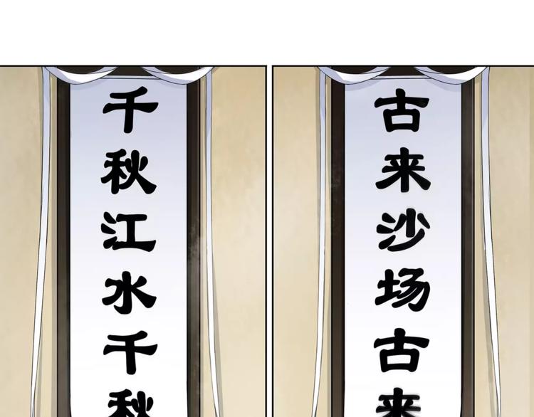 第18话 暗藏杀机32