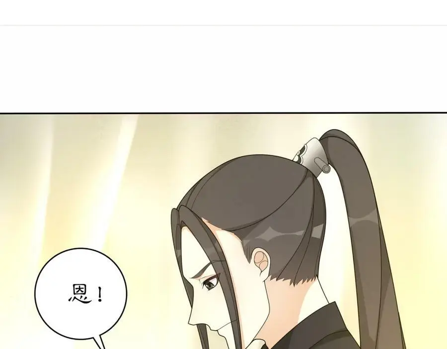 第80话 你来救我了吗？64