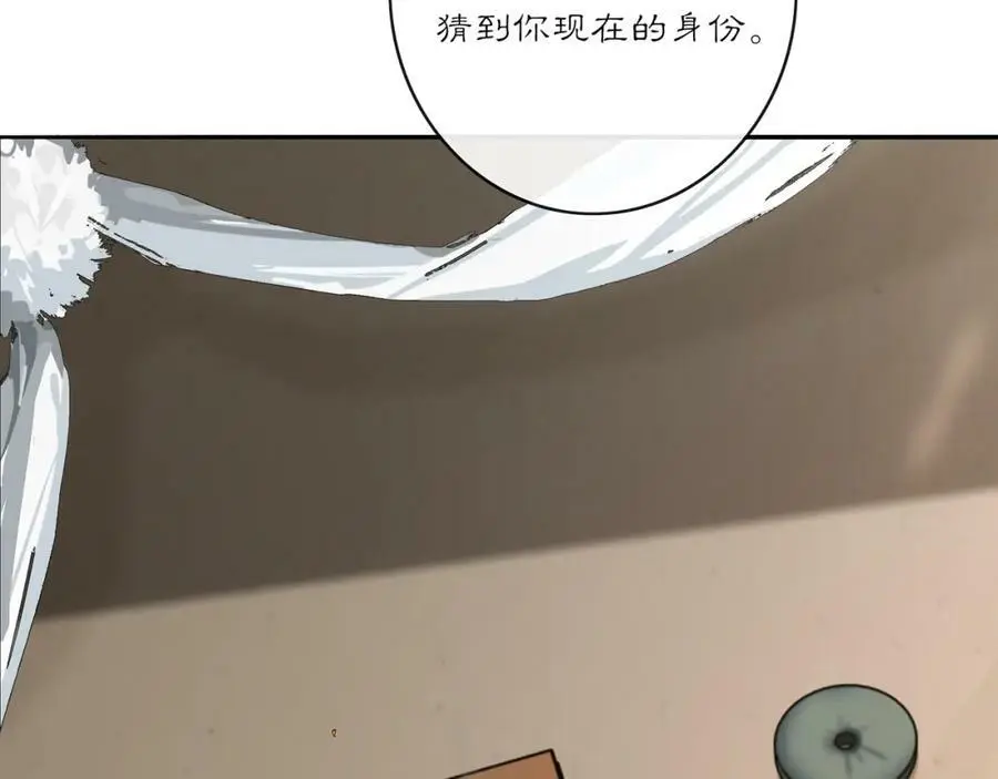 第132话 交易38