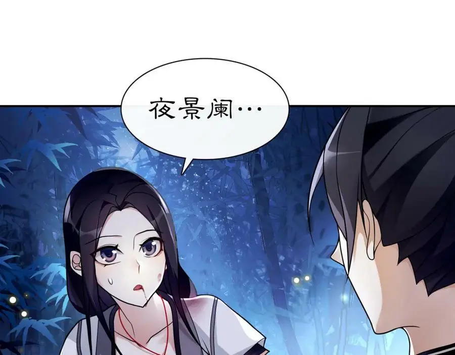 第61话 无药可解10