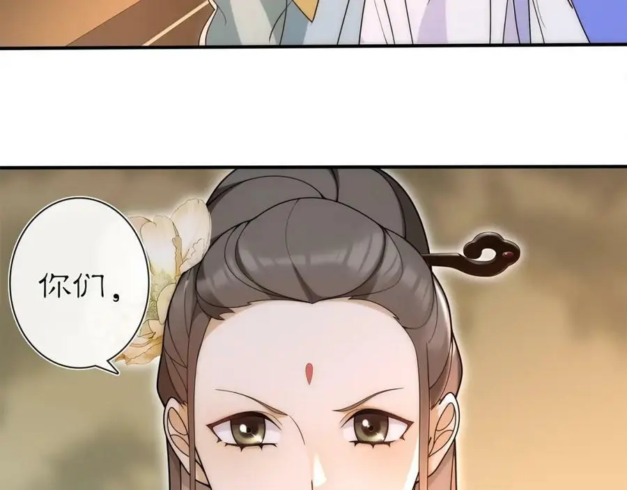 第101话 我没在想他19
